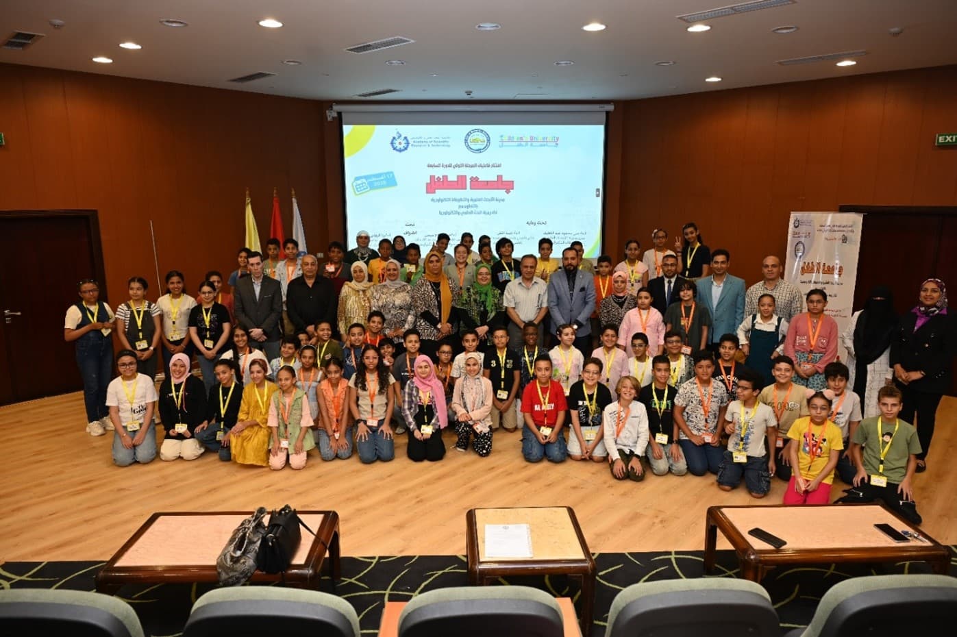 Opening of the Children's University for the city of Scientific Research and technological Applications